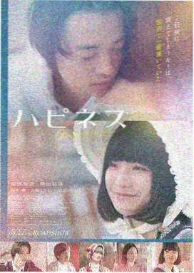 可以免费看电影的 - 暗夜追凶